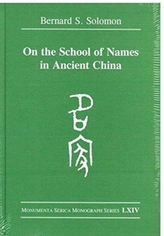  On the School of Names in Ancient China