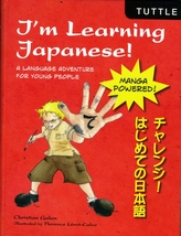  I\'m Learning Japanese!