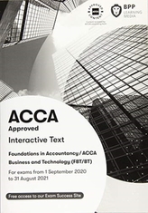  FIA Business and Technology FBT (ACCA F1)