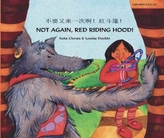 Not Again Red Riding Hood (Cantonese/Eng)