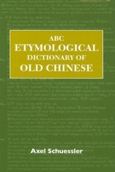  ABC Etymological Dictionary of Old Chinese