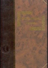 Encyclopaedia Beliana 4. zväzok